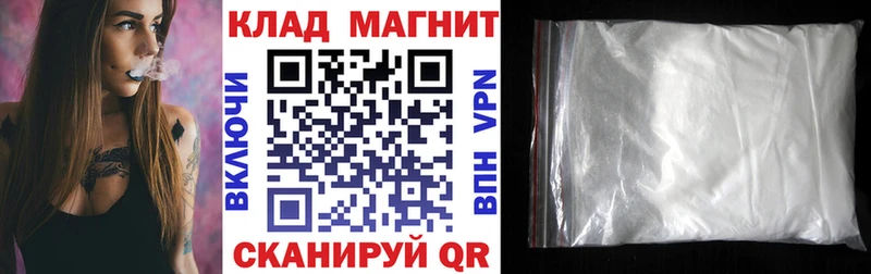 Купить наркоту Камышин СОЛЬ Меф Кокаин