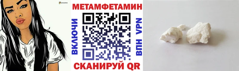 АМФ 97%  сайты даркнета клад  Камышин  наркота 