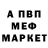 МЕТАДОН белоснежный Liubov Cocan