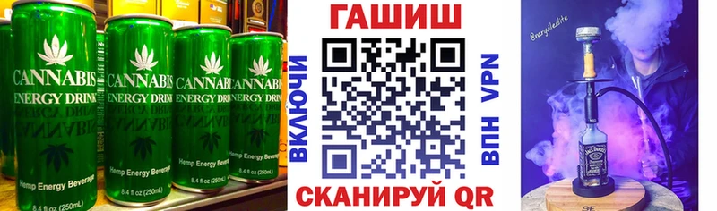 Печенье с ТГК конопля Камышин