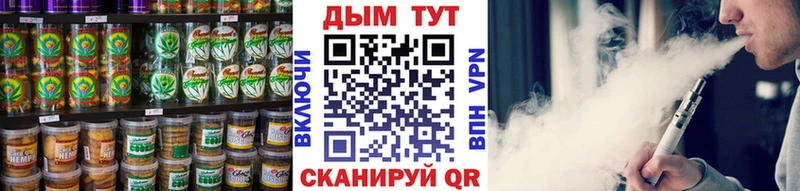 Еда ТГК конопля  купить   Камышин 