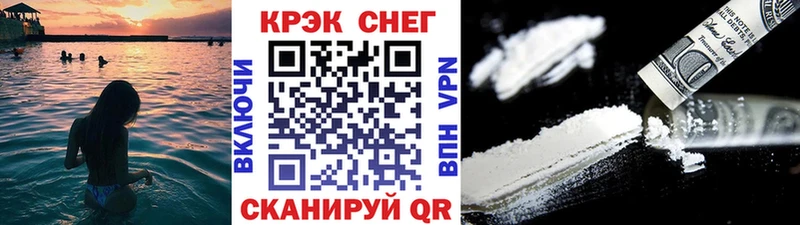 Кокаин Fish Scale  МЕГА как войти  Камышин 