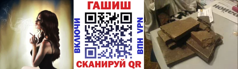Гашиш индика сатива  как найти наркотики  Камышин 