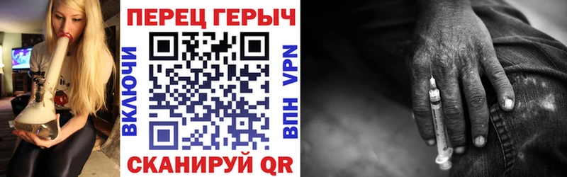 ГЕРОИН афганец  гидра сайт  Камышин 