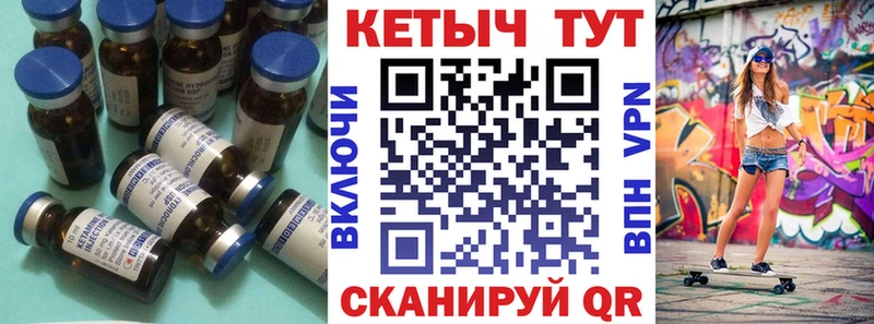 Кетамин ketamine omg рабочий сайт Камышин