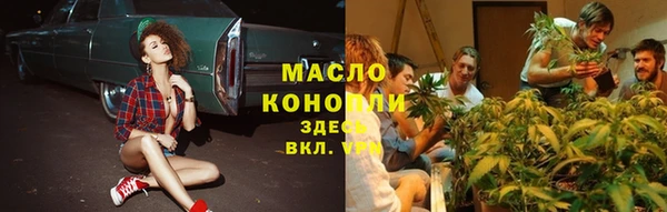метамфетамин Алексин
