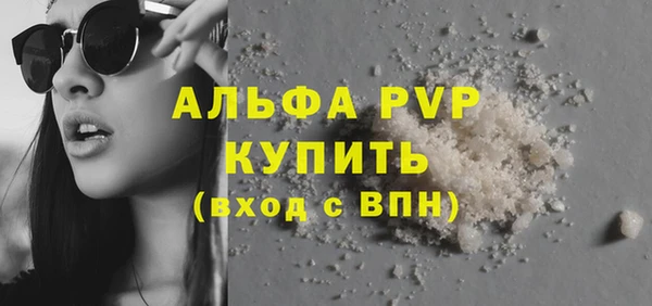 МДМА Тольятти