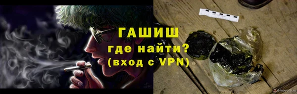 метамфетамин Алексин