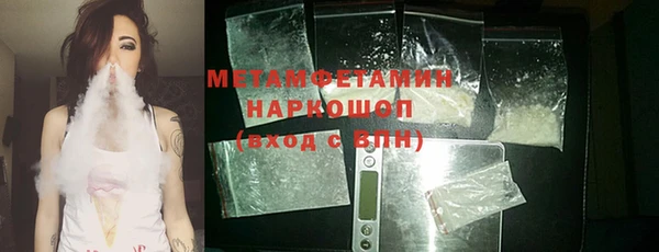 бутик Ижевск
