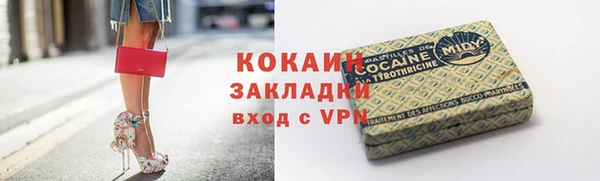 ECSTASY Барнаул