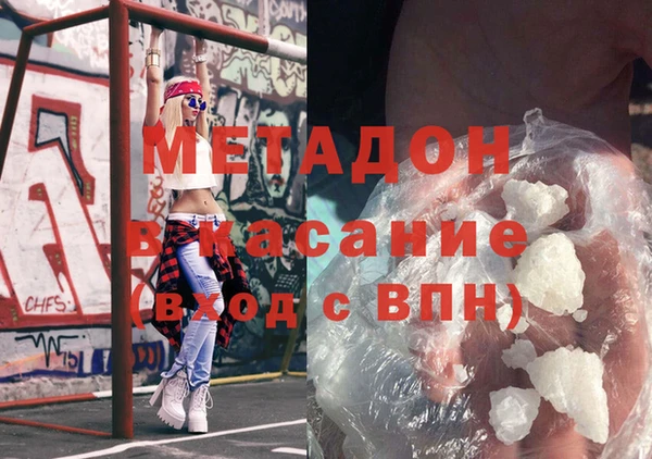 скорость mdpv Алзамай