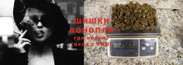 метамфетамин Алексин