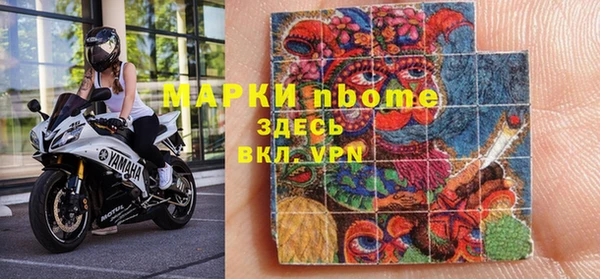 мефедрон Навашино