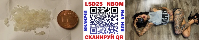 ЛСД экстази кислота Камышин