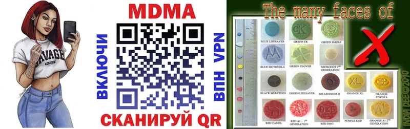 дарнет шоп  Камышин  МДМА VHQ 