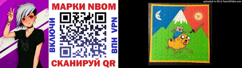 Марки NBOMe 1500мкг  хочу   Камышин 