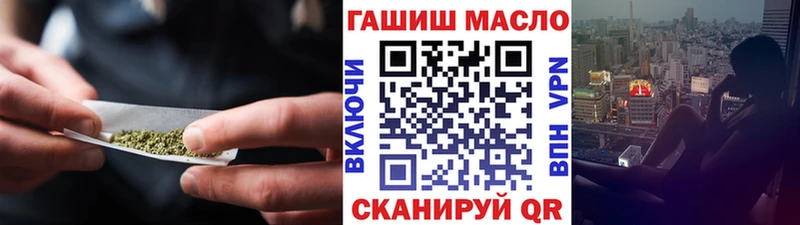 ОМГ ОМГ как зайти  Камышин  ТГК вейп с тгк 